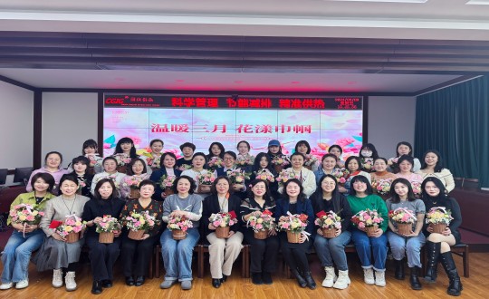 2024年3月8日，供热总公司举办“温暖三月 花漾巾帼”主题活动_副本.jpg
