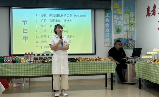 14.鐜嬫檽闆€荤粡鐞嗗湪鍖荤枟鍏徃鍥㈤槦寤鸿娲诲姩涓婅璇漘鍓湰.jpg